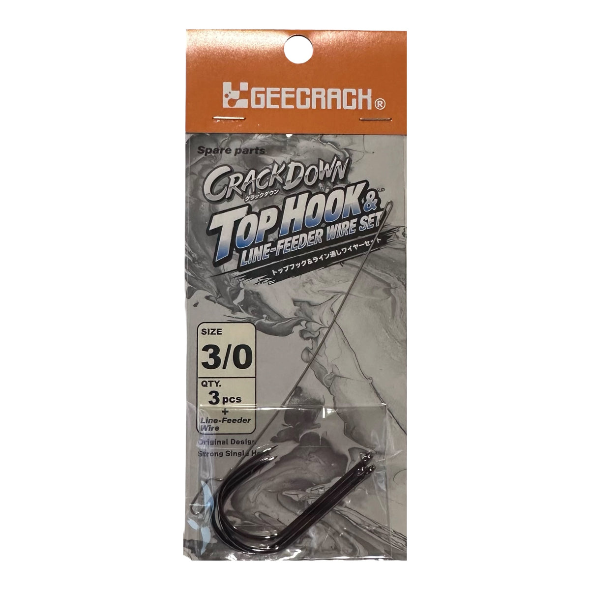 Geecrack Crackdown Top Hook & Line-Feeder Wire Set