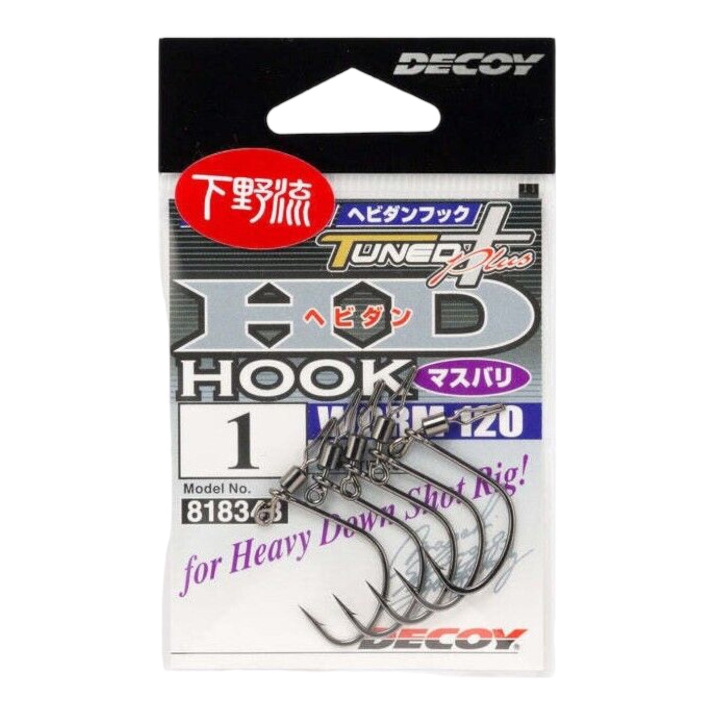 Decoy HD Masubari Worm 120 Drop Shot Swivel Hook