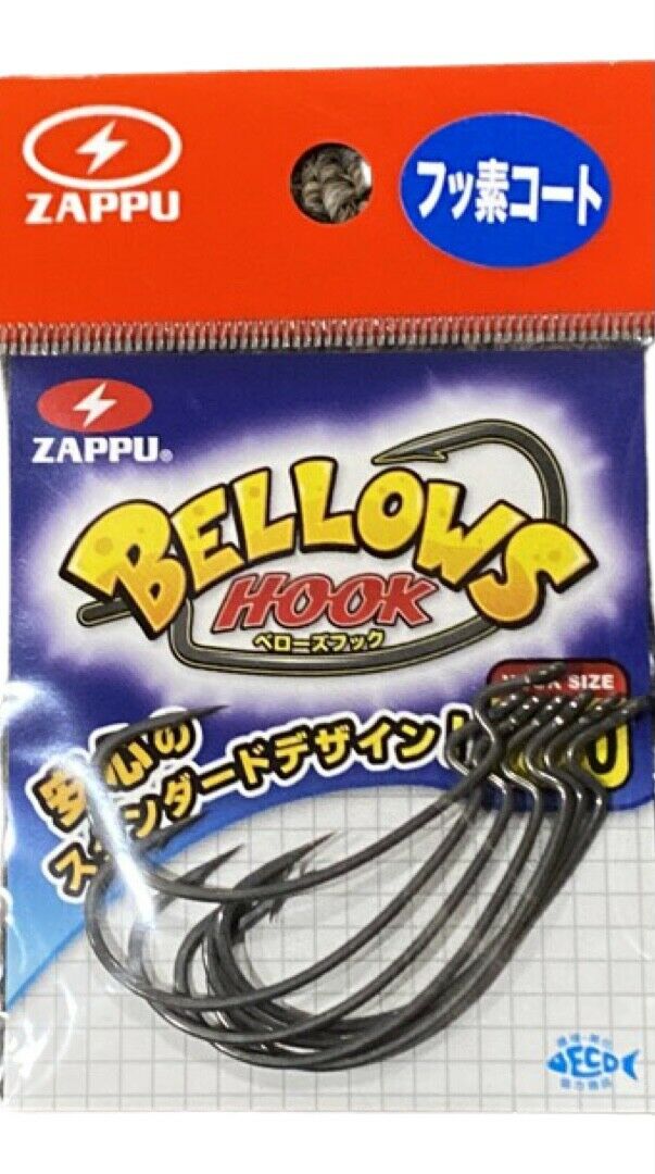 Zappu Bellows Offset Wide Gap Worm Hook