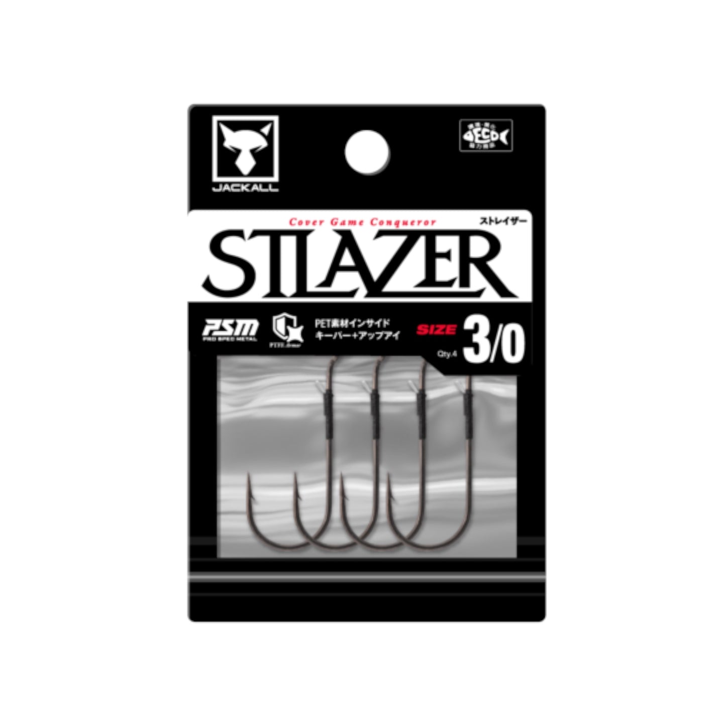 Jackall ST Lazer Worm Hook