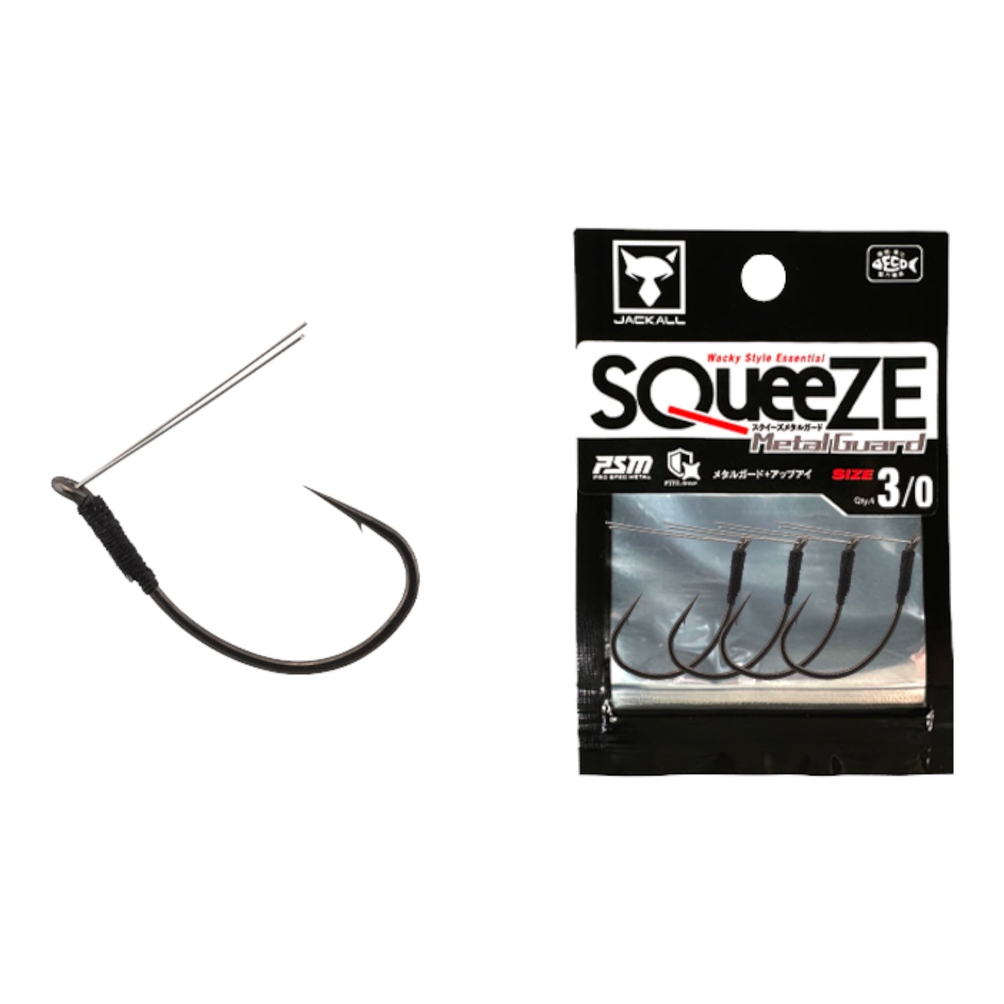 Jackall Squeeze Wacky Hook w/Metal Guard