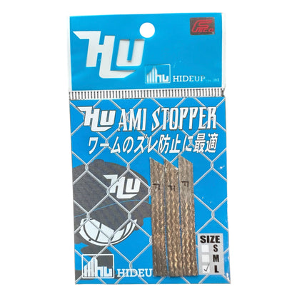 HideUp AMI Stopper Soft Bait Keeper