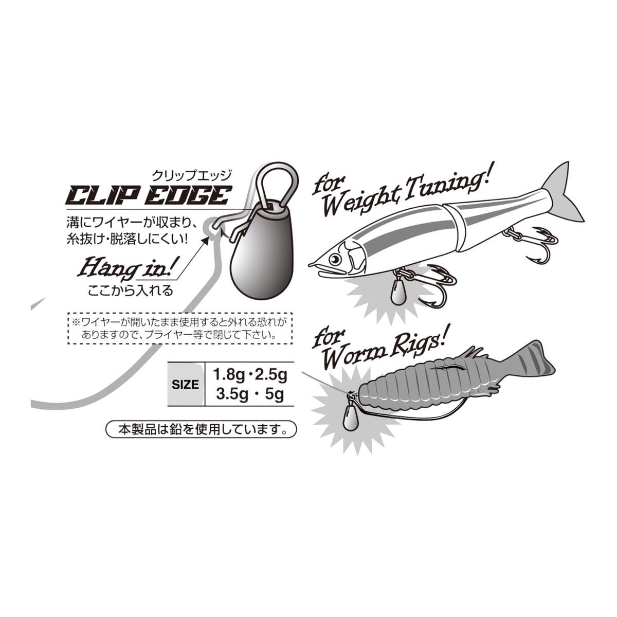 Decoy DS-19 Sinker Type Hanger Weights