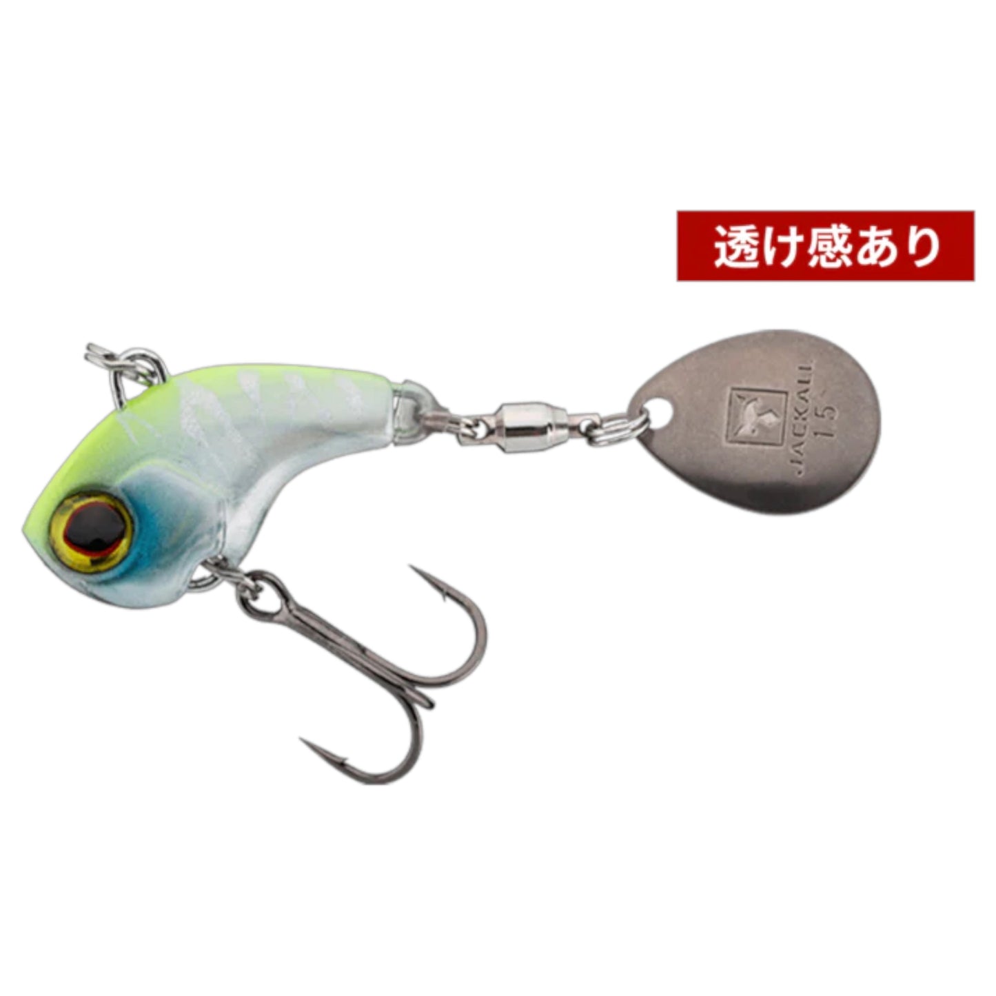 Jackall Deracoup Fine Tail Spinner - Coming Soon