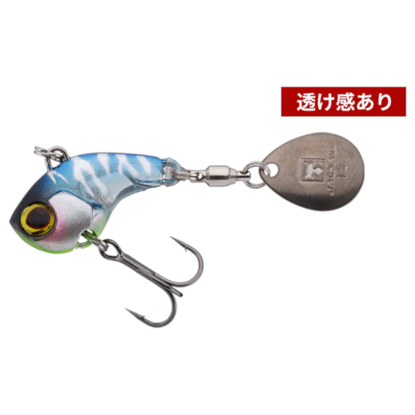 Jackall Deracoup Fine Tail Spinner - Coming Soon