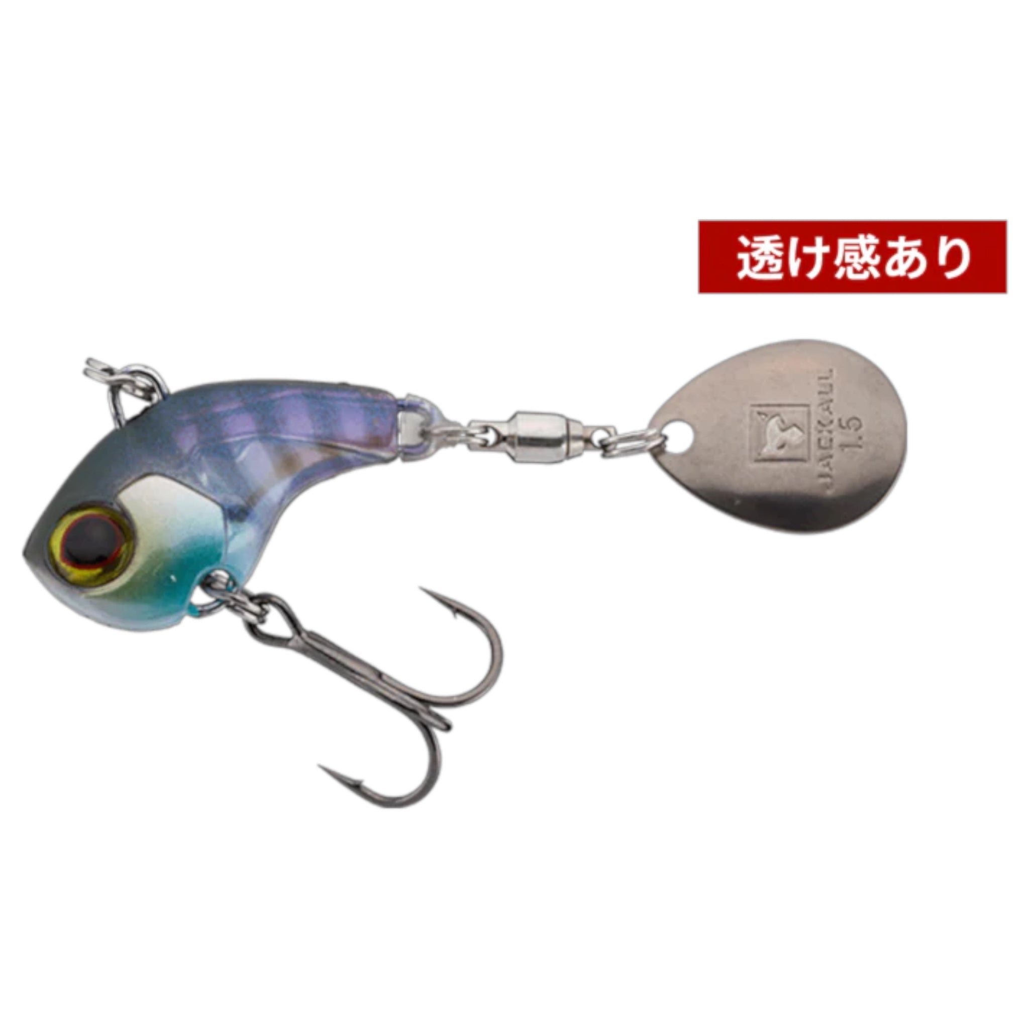 Jackall Deracoup Fine Tail Spinner – Three Rivers Tackle