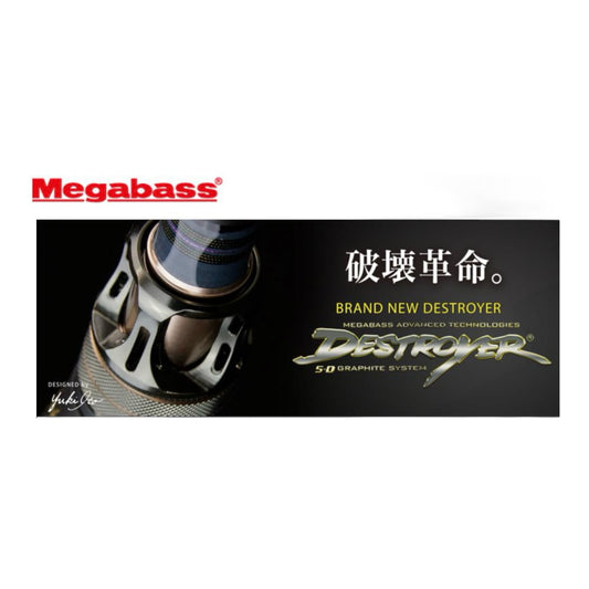 Megabass P5 Destroyer Casting Rods
