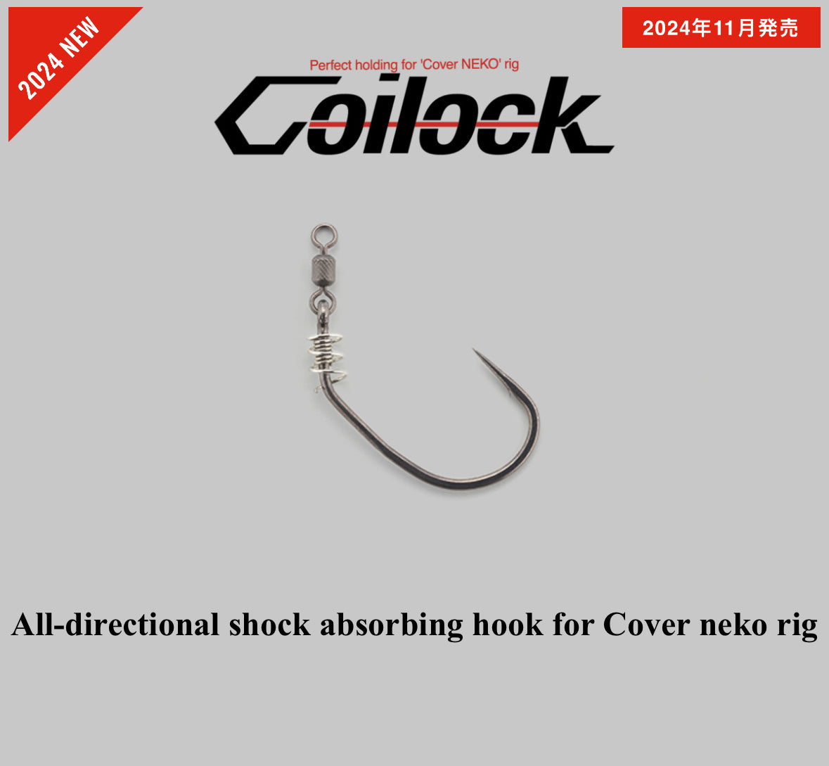 Jackall Coilock Neko Rig Hook Jackall Coilock Neko Rig Hook