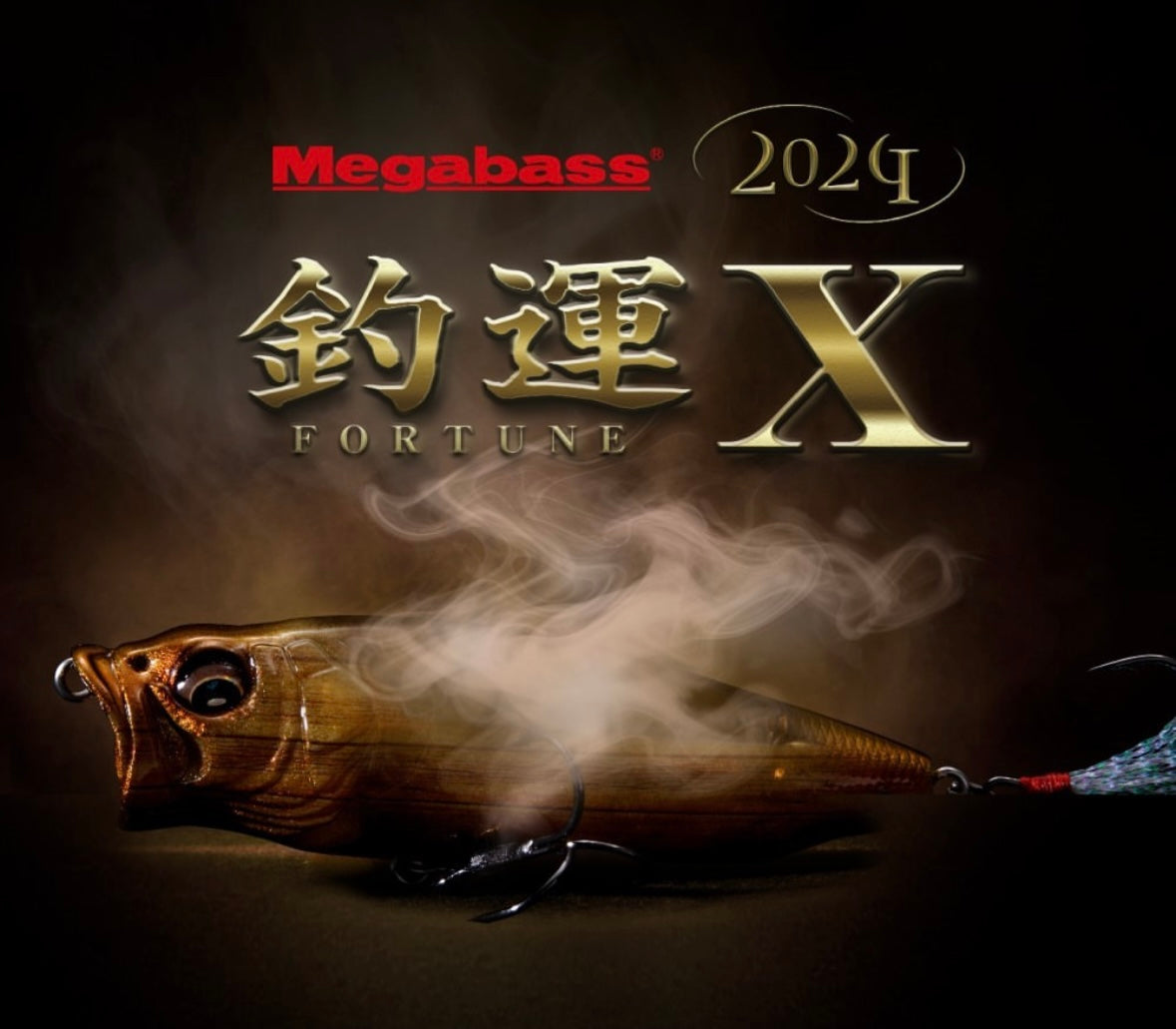 Megabass Popmax (SP-C) Chouun X 2024