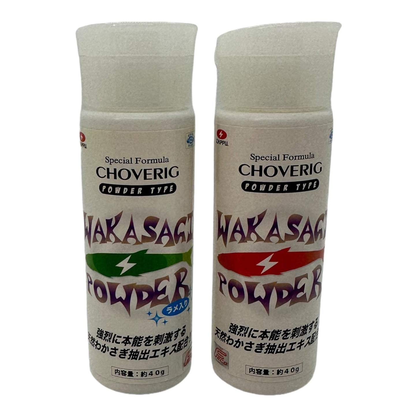 Zappu Chove Rig Wakasagi Extract Powder