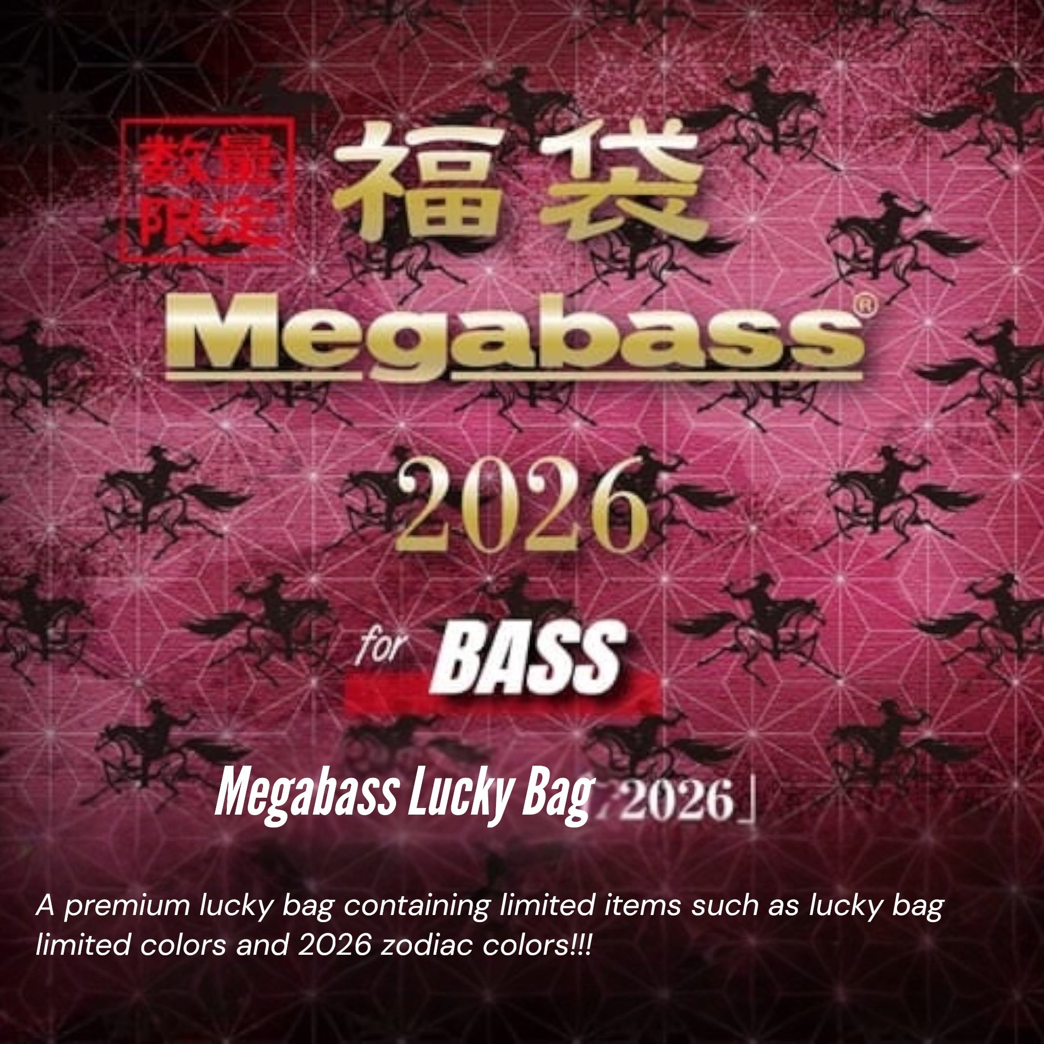 Megabass 2026 Lucky Bag – Three Rivers Tackle