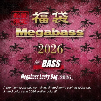 Megabass 2026 Lucky Bag