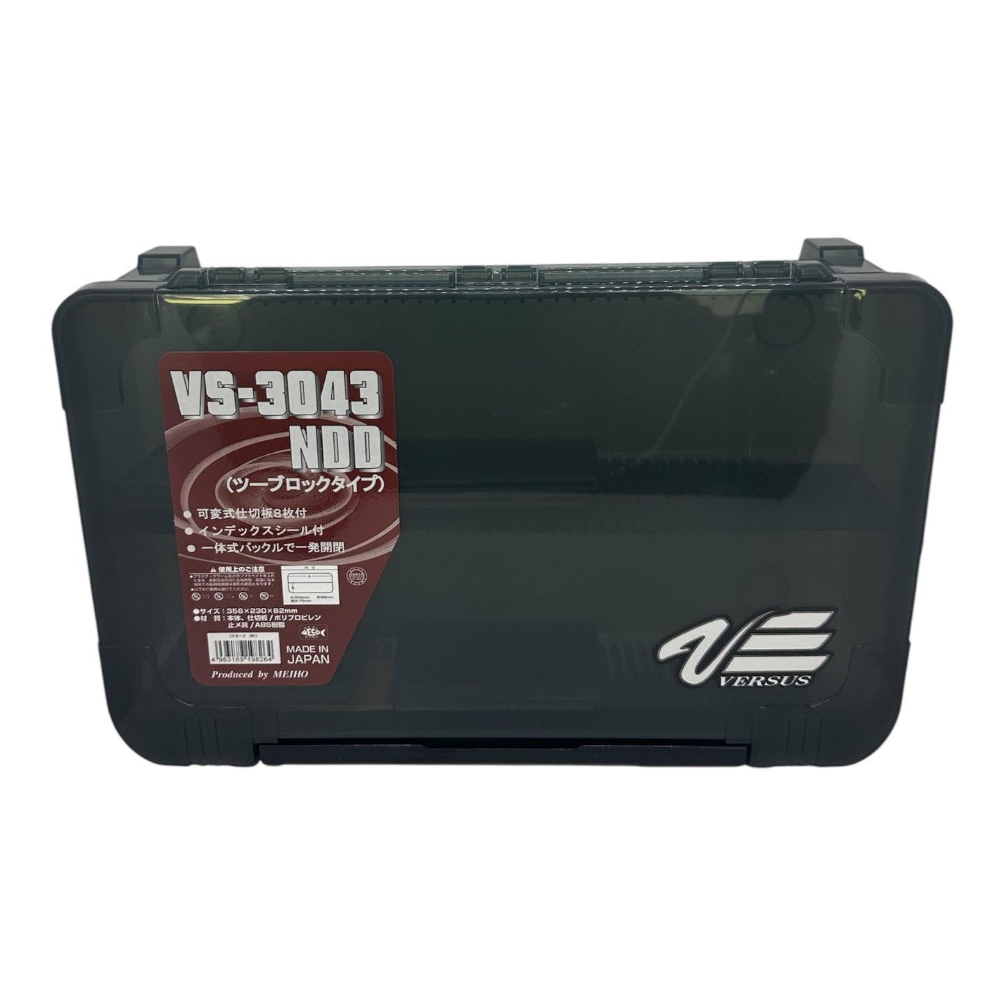 Mehio Versus VS-3043 NDD Coike / Urchin Bait Storage Boxes