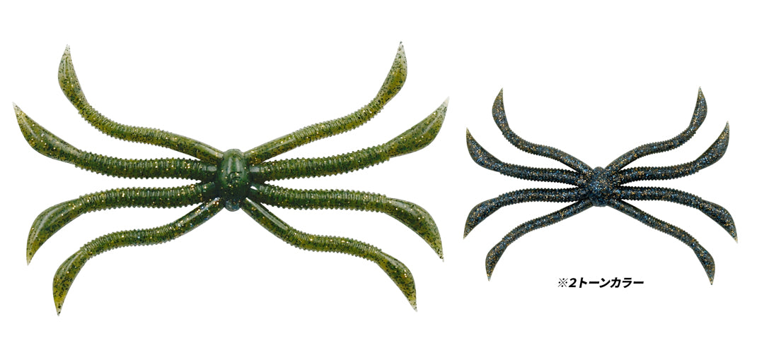 Fish Magnet Octopus