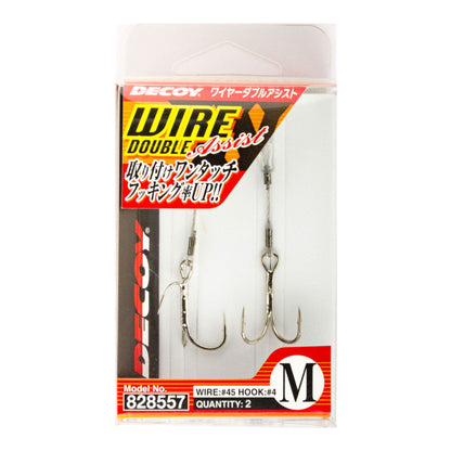 double fish hook Decoy Wire WA-51 Double Assist Swimbait Trailer Hook – Three Rivers Tackle