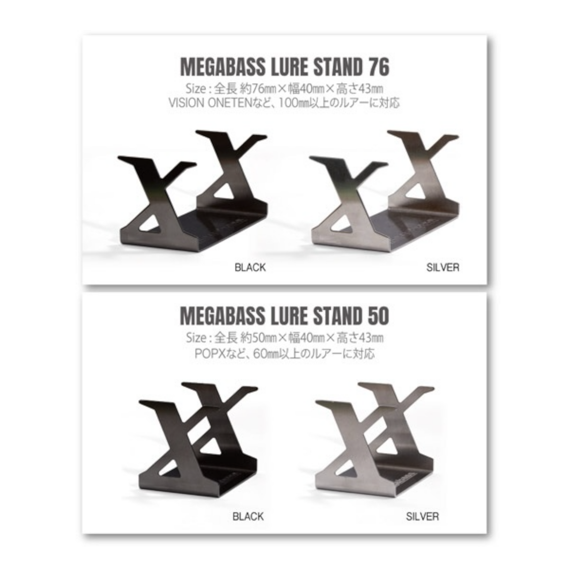 acrylic fishing lure stands Megabass Lure Stands – Three Rivers Tackle