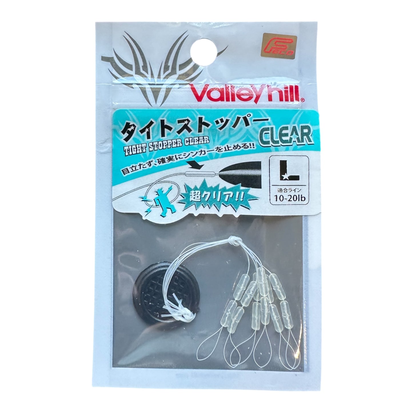 Valley Hill Sinker Stopper