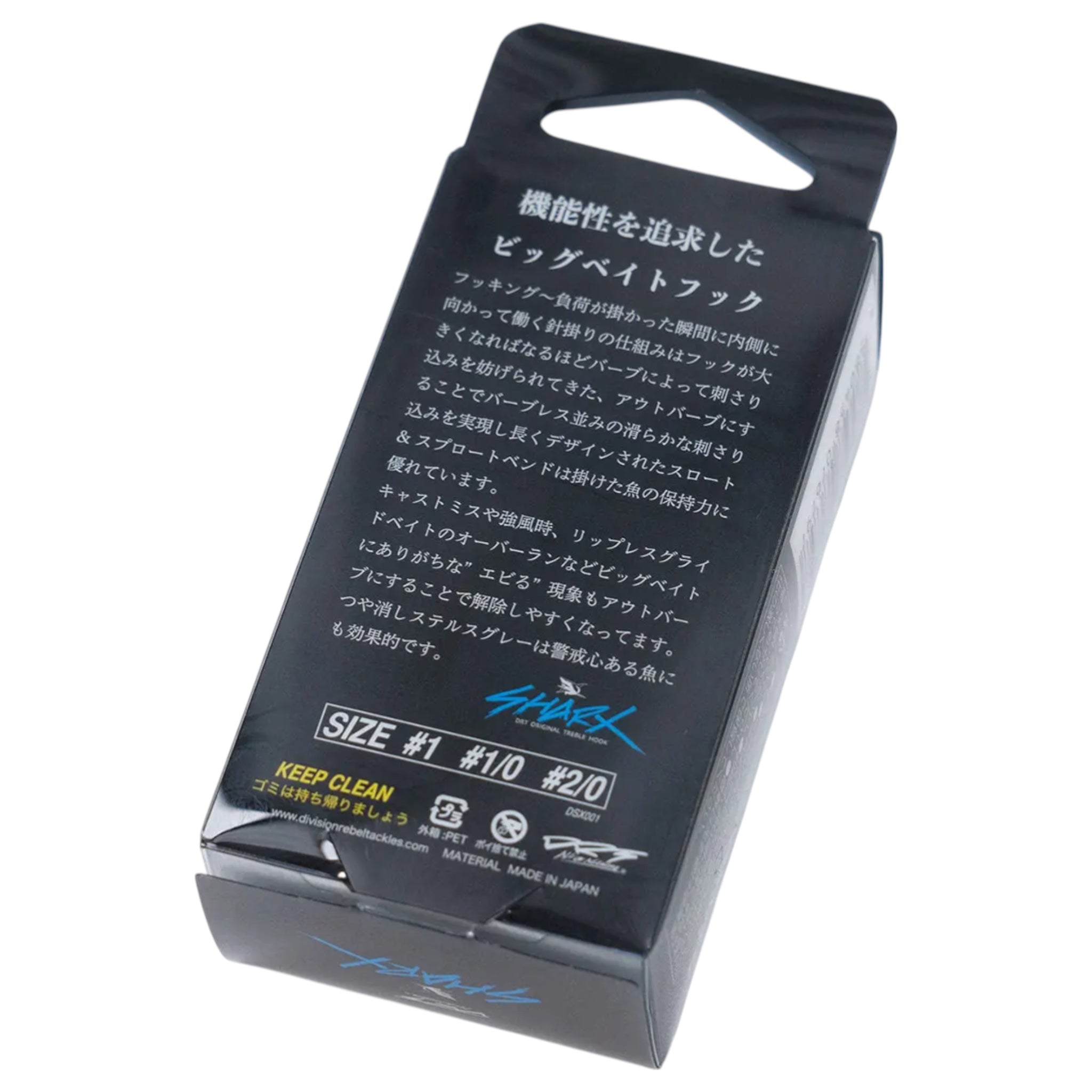 DRT Sharx Treble Hooks – Three Rivers Tackle