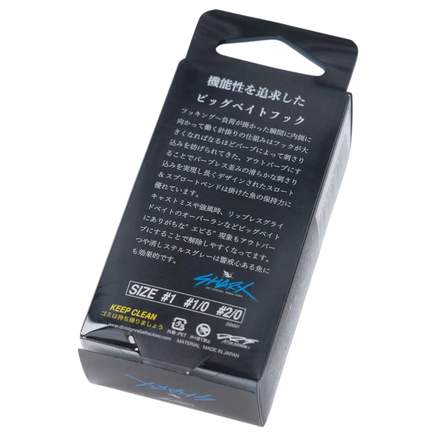 DRT Sharx Treble Hooks