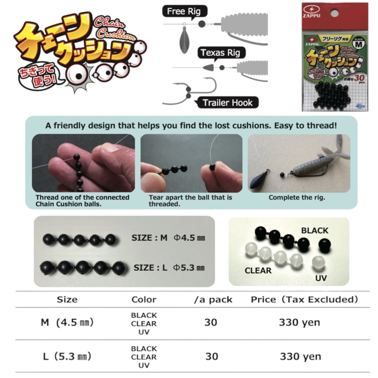 Zappu Chain Cushion