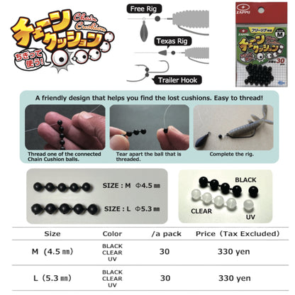Zappu Chain Cushion