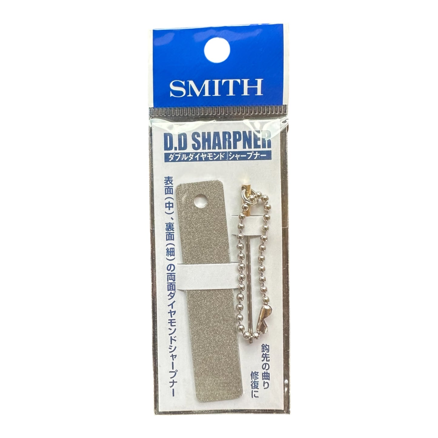 Smith D.D Hook Sharpener
