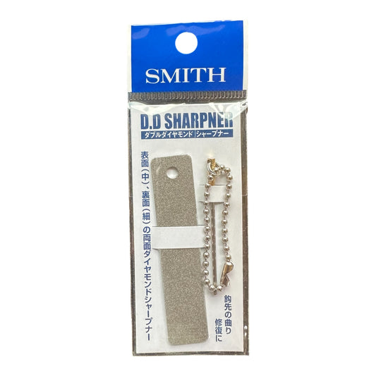 Smith D.D Hook Sharpener