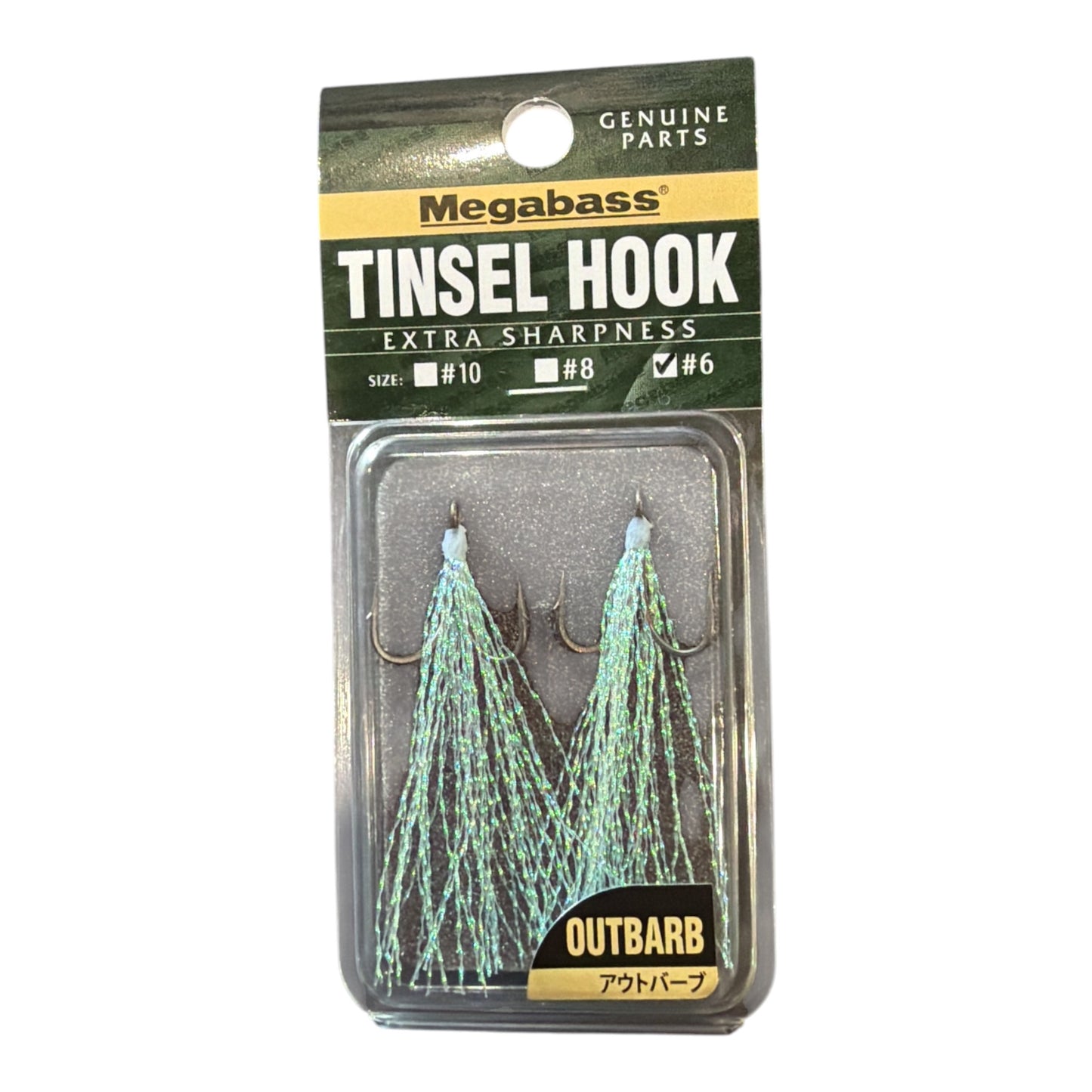 Megabass Karashi Tinsel Hook