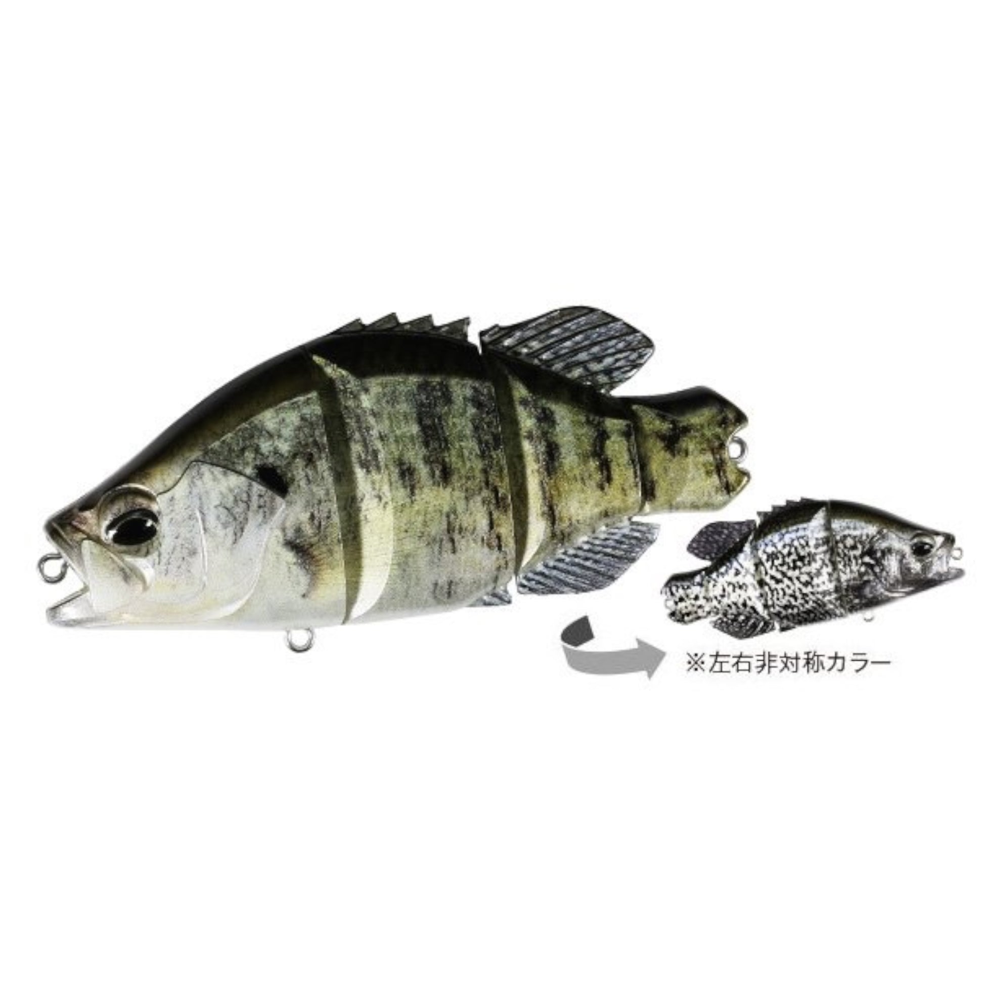 bass lure house of the dead 2 DUO Realis Dead Drift 95