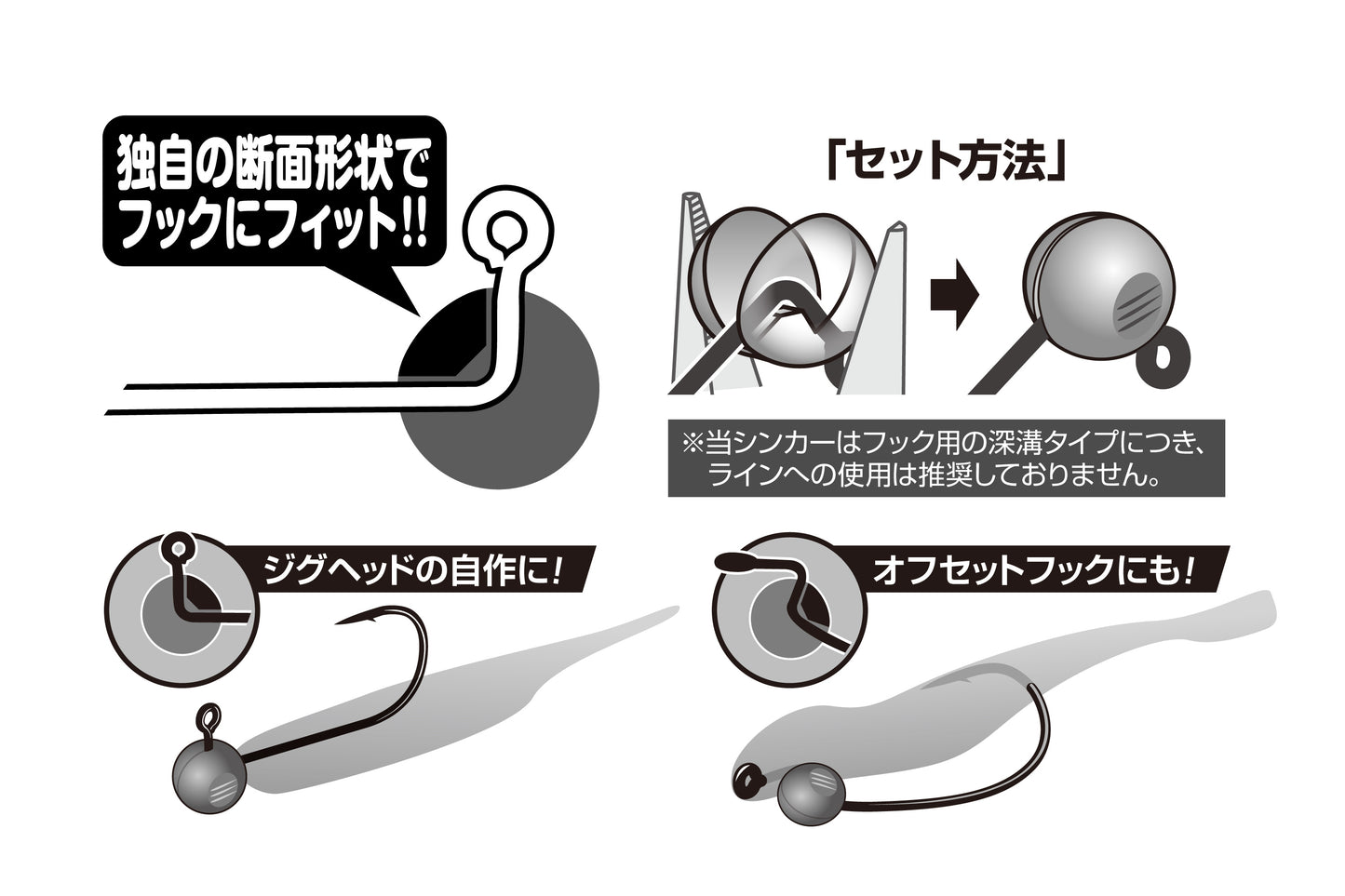 Decoy DS-14 Custom Sinkers