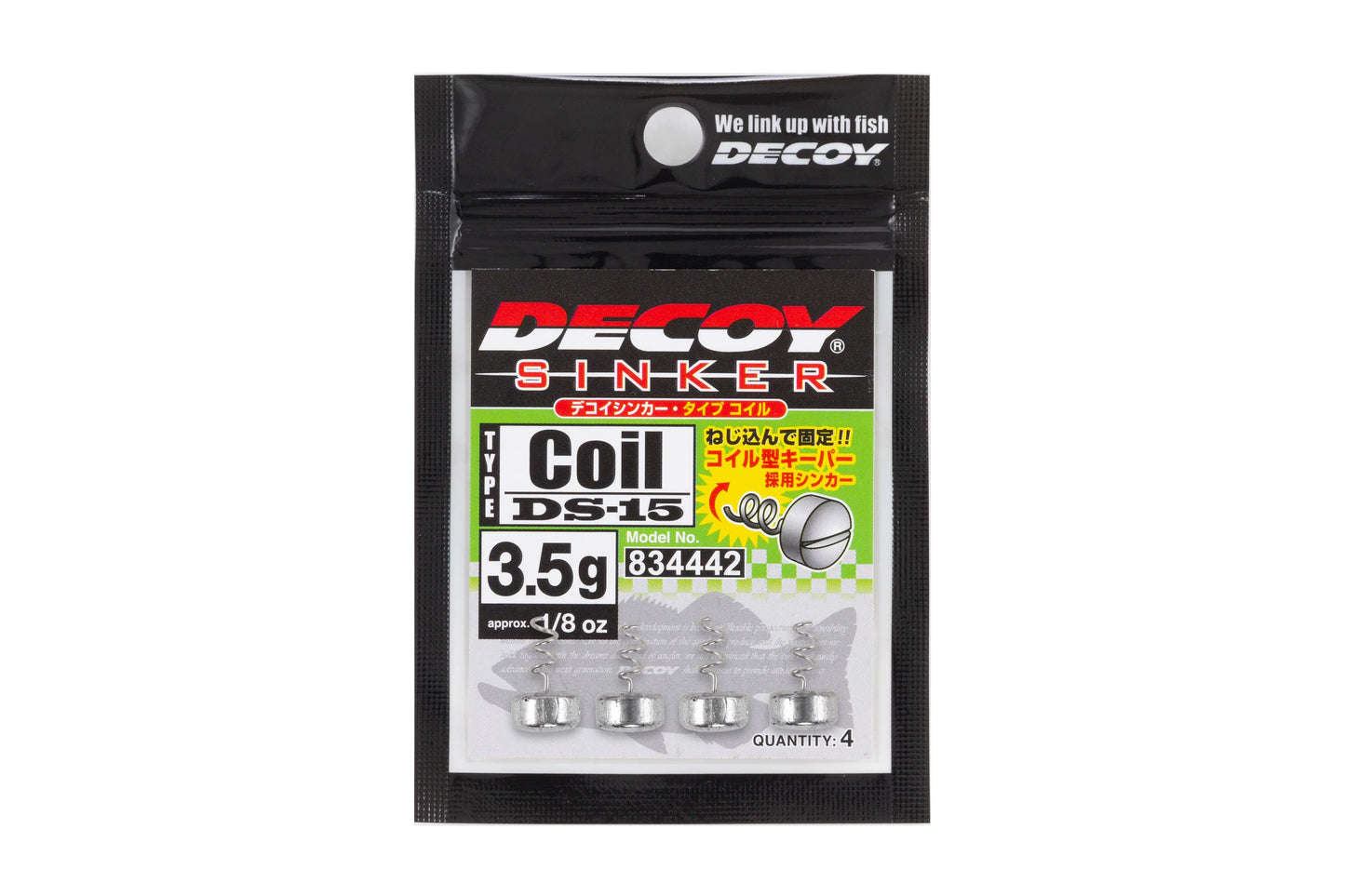 Decoy DS-15 Coil Sinker