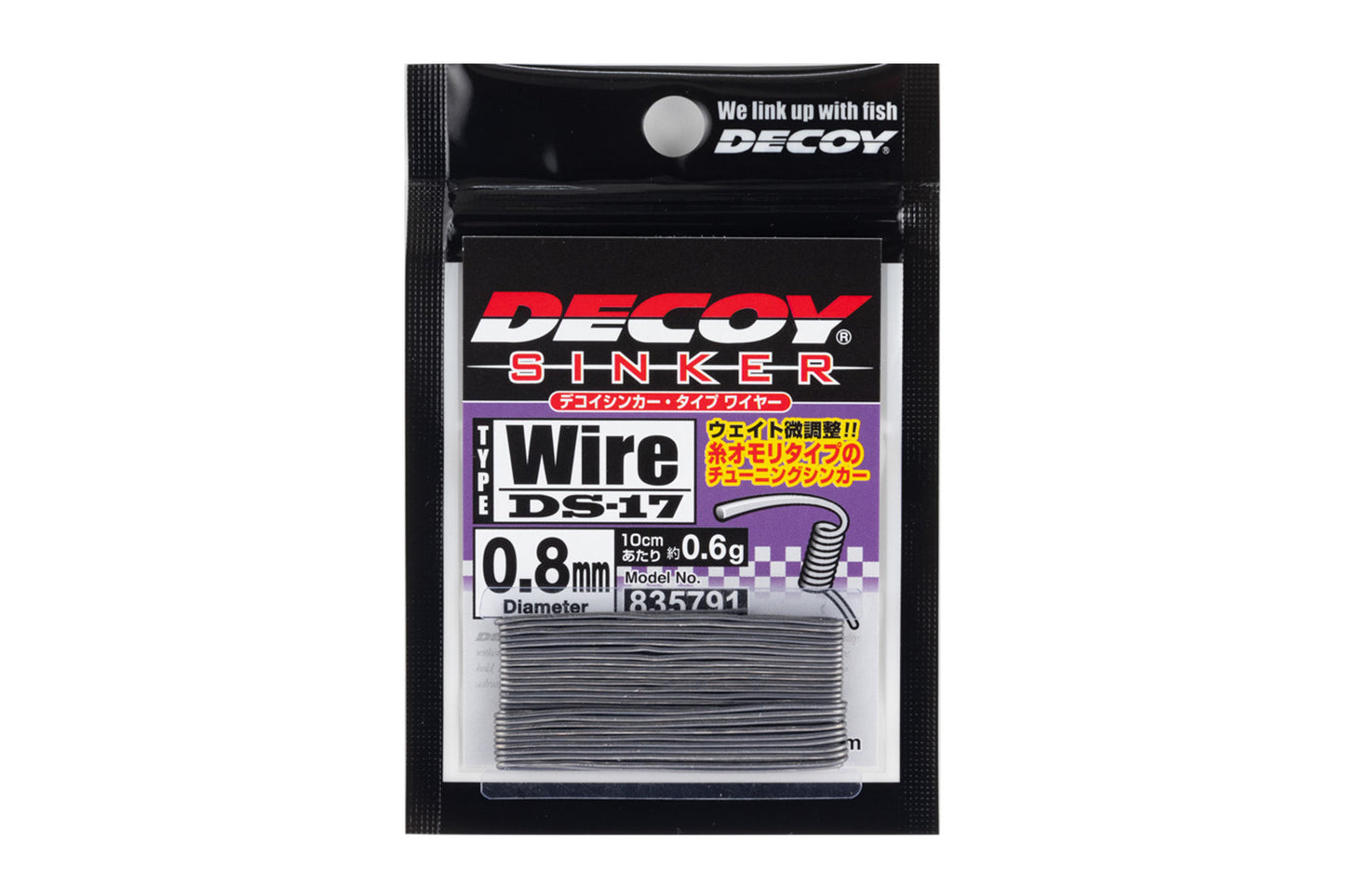 Decoy DS-17 Sinker Wire