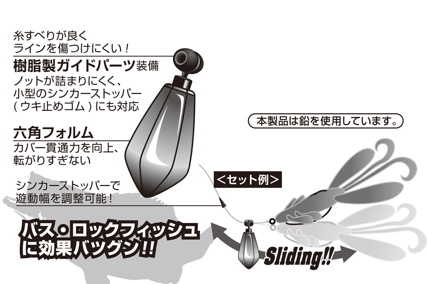Decoy DS-9 TX-DAN Sinker