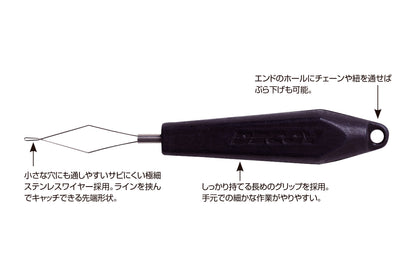 Decoy DT-2 Line Threader