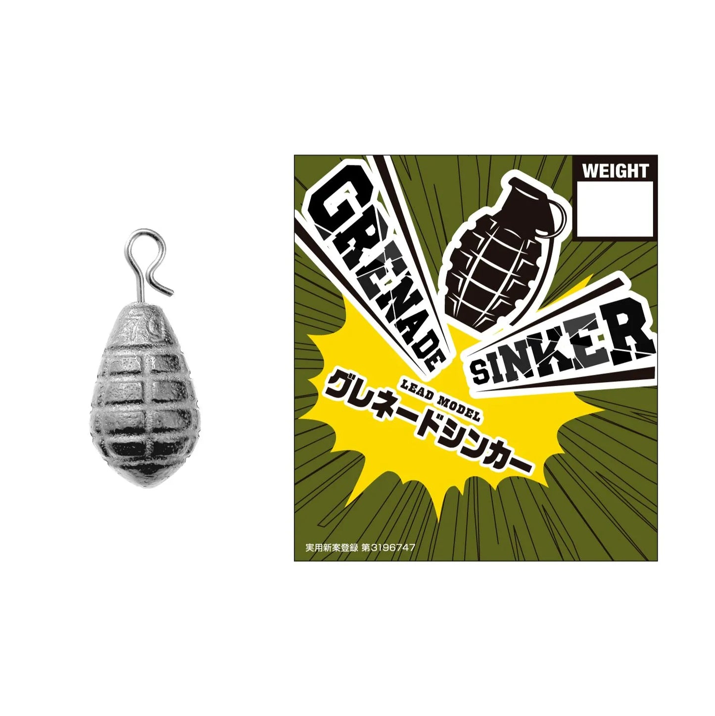 Varivas Lead Grenade Quick Change Weights
