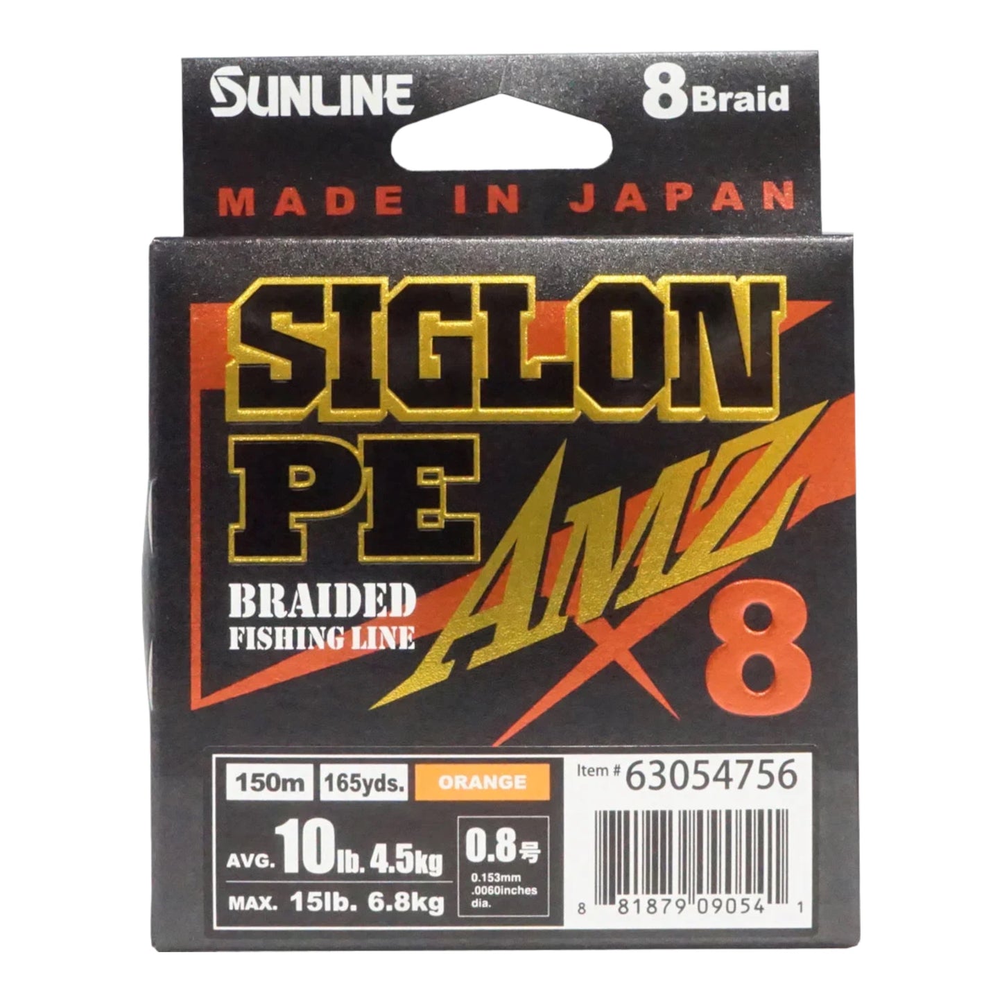 Sunline Siglon PE AMZ Braided Line - 165 Yds