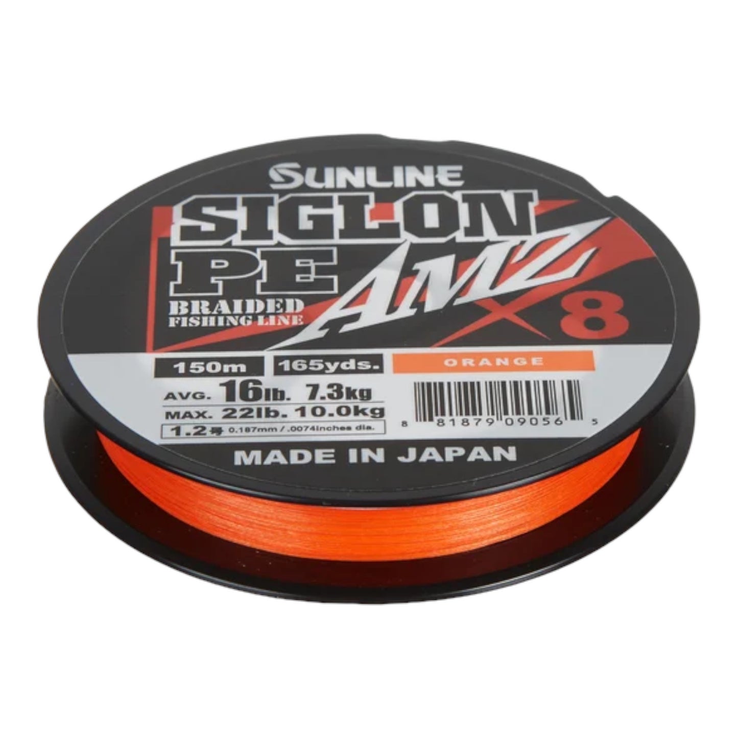 Sunline Siglon PE AMZ Braided Line - 165 Yds