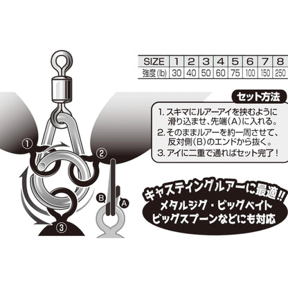 Decoy R-52 Swivel Front Ring Snap