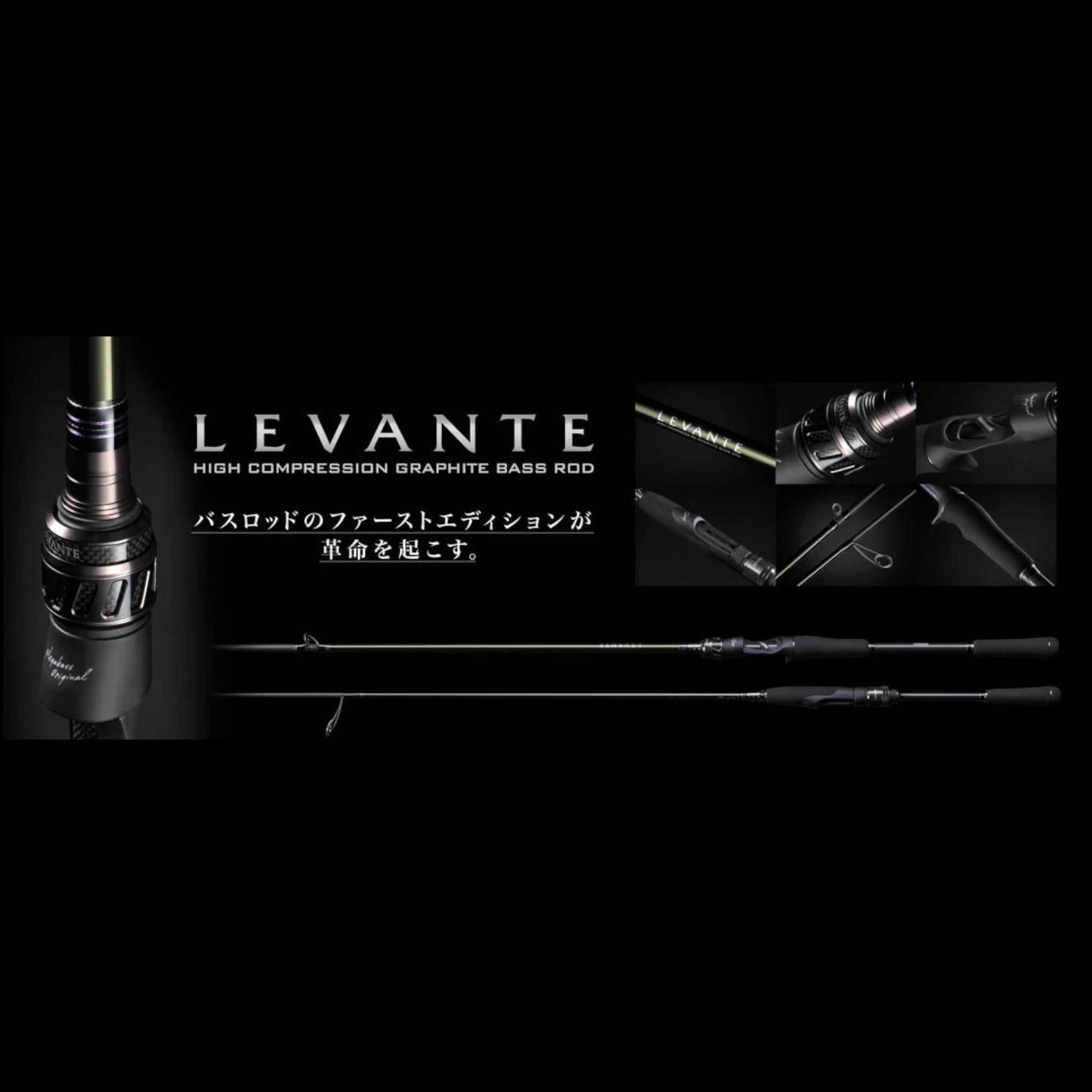 Megabass Levante Multi-Piece Travel Rods – Three Rivers Tackle