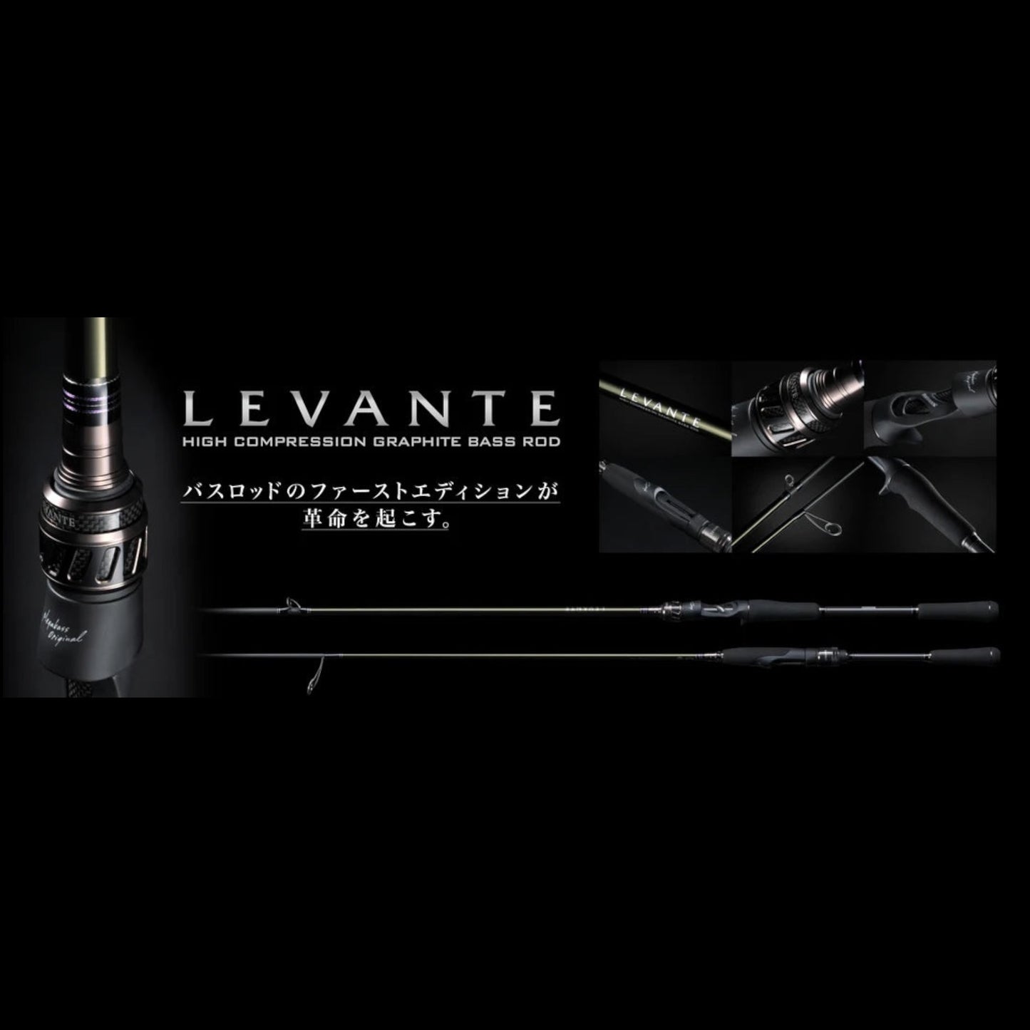 Megabass Levante Multi-Piece Travel Rods
