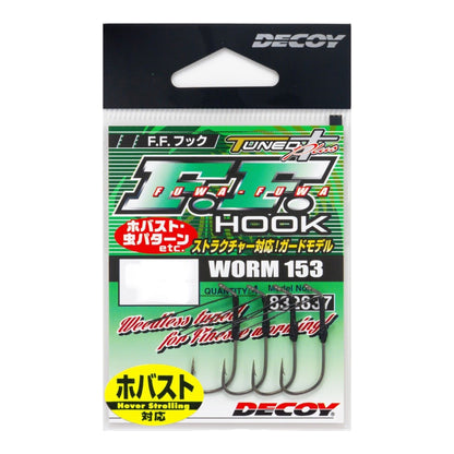 Decoy Worm 153FF Hover Shot Hook