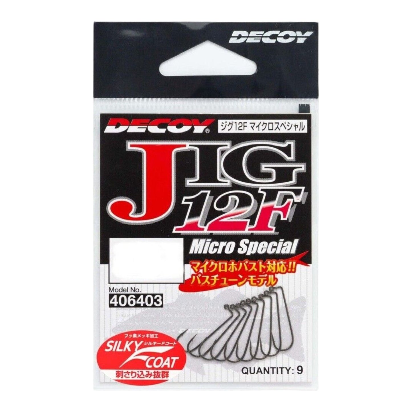 Decoy Jig 12F Micro Special Hover Shot Hook