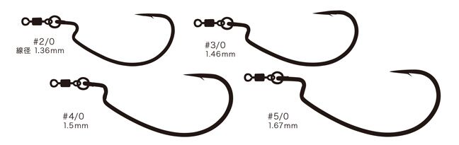 Varivas Ring Offset Monster Hook