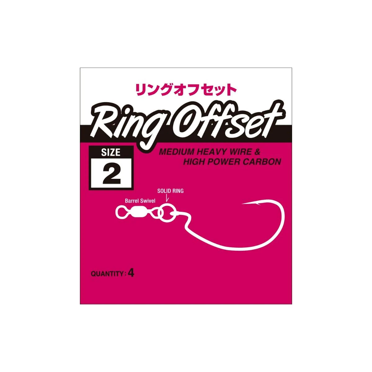 VARIVAS Ring Offset Hook