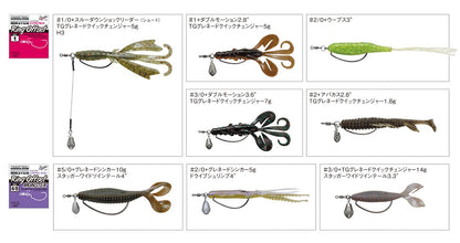 Varivas Ring Offset Monster Hook
