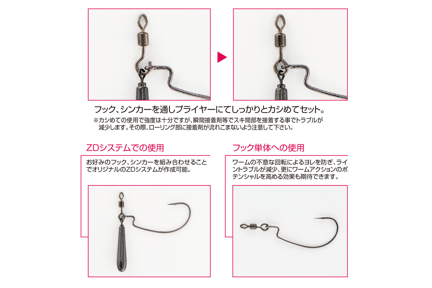 Decoy Open Swivel SN-7