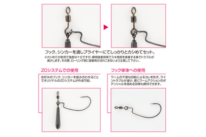 Decoy Open Swivel SN-7