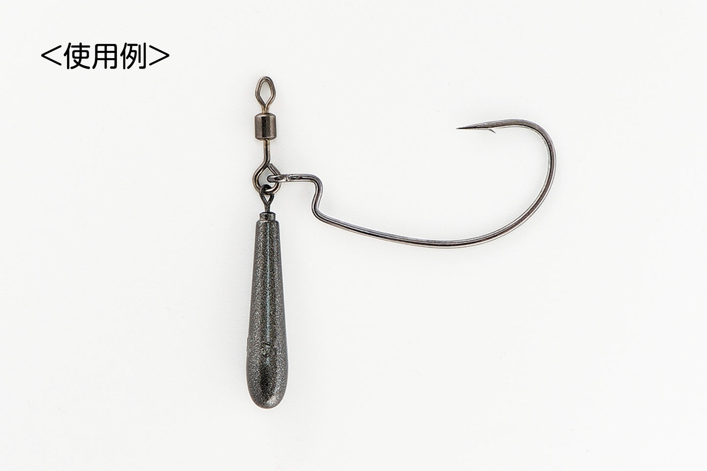 Decoy Open Swivel SN-7