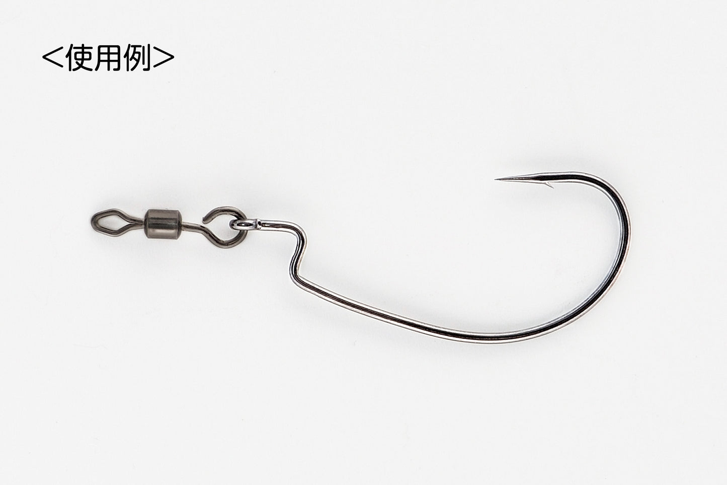 Decoy Open Swivel SN-7
