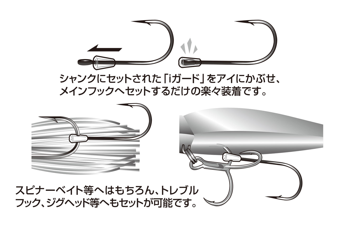 Decoy TH-II Chaser Trailer Hook